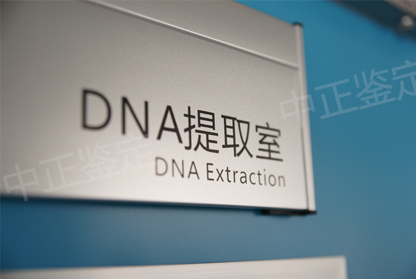 江西亲子鉴定机构怎么预约,江西正规亲子鉴定机构怎么样选择